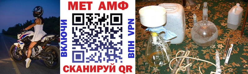Amphetamine 98% как найти Алатырь