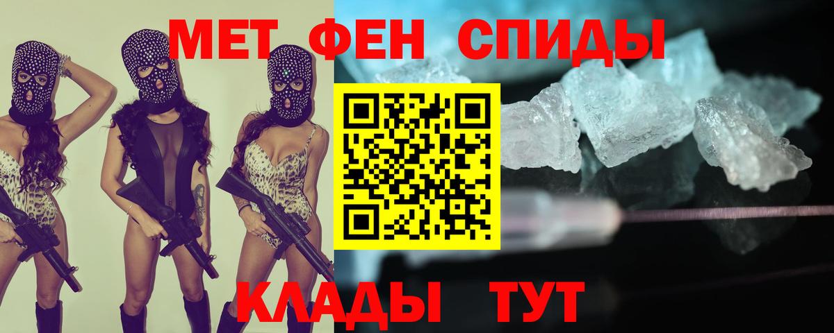 Алатырь  АМФЕТАМИН 98%  Амфетамин  Вход с VPN 
