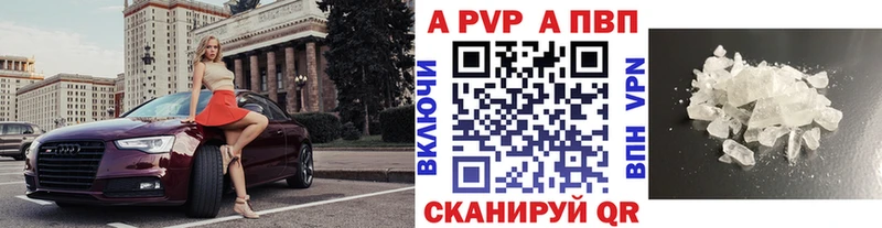 Alpha-PVP VHQ Алатырь