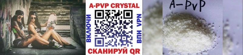 как найти   Алатырь  A PVP Соль 