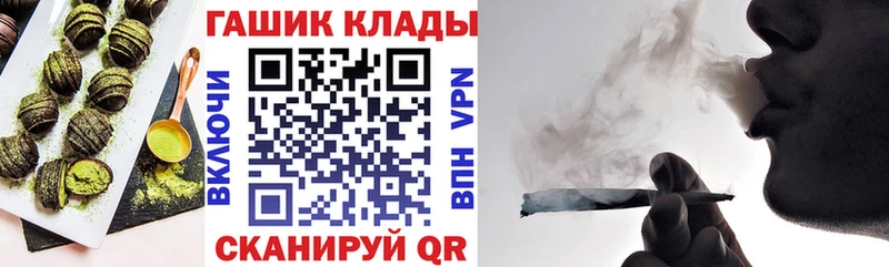 Еда ТГК марихуана ссылка на мегу рабочий сайт это телеграм Алатырь