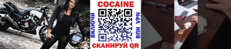 КОКАИН 98%  Алатырь 