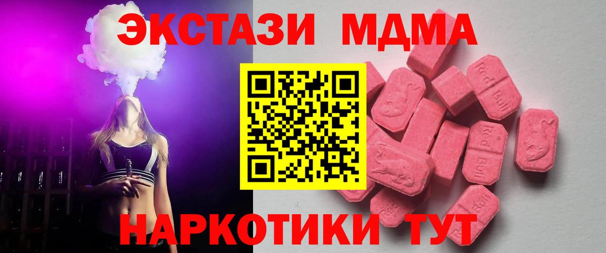 Алатырь  ЭКСТАЗИ таблы  Вход с VPN  закладка  ЭКСТАЗИ Punisher  Ecstasy 