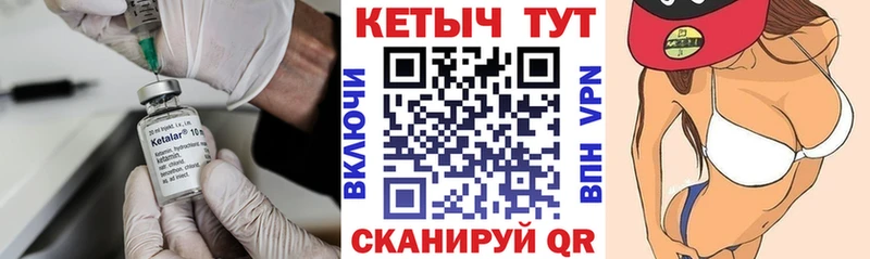 КЕТАМИН ketamine  omg ССЫЛКА  даркнет телеграм  Алатырь 