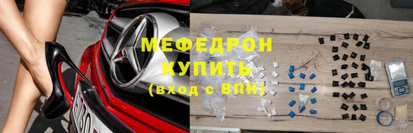 амф Абинск