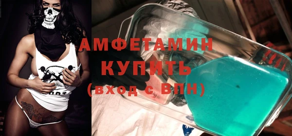 эйфоретик Абаза