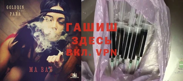 эйфоретик Абаза