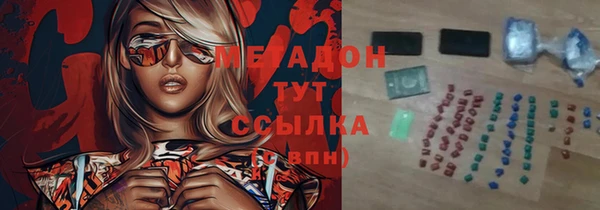 амф Абинск