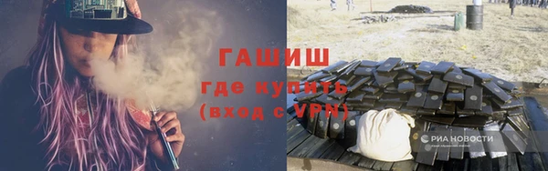 амф Абинск