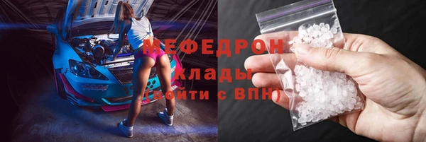 кристаллы Пролетарск