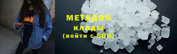 эйфоретик Абаза
