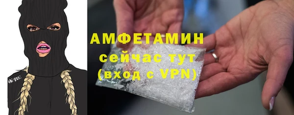 амф Абинск