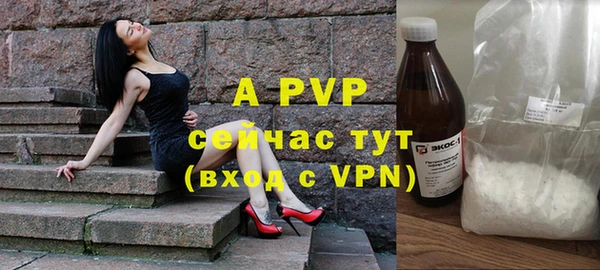 эйфоретик Абаза