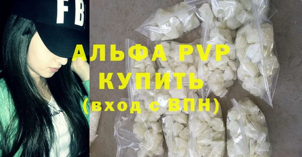эйфоретик Абаза