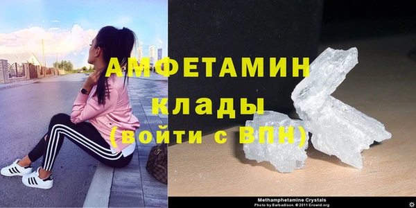 амф Абинск