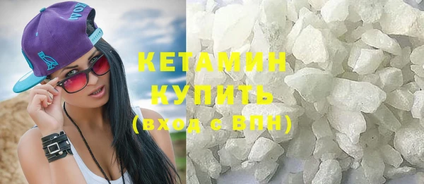 эйфоретик Абаза