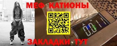 мескалин Азнакаево