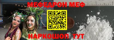 мескалин Азнакаево