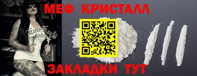 кокс Абакан