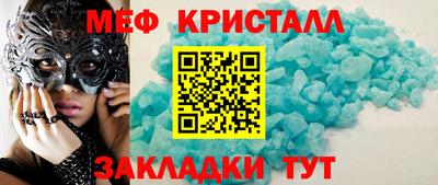 мескалин Азнакаево