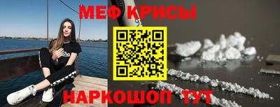 мескалин Азнакаево