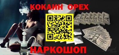 jwh Абинск