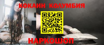 кокс Абакан