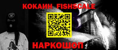 кокс Абакан