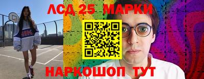 мескалин Азнакаево