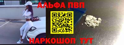 jwh Абинск
