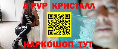jwh Абинск