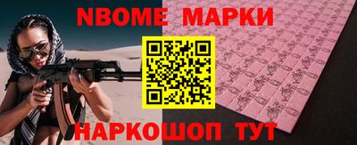 jwh Абинск