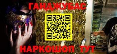 мескалин Азнакаево