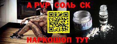 мескалин Азнакаево