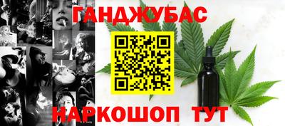 кокс Абакан