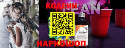 кокс Абакан
