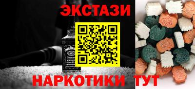 мескалин Азнакаево