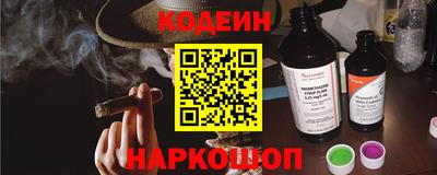 кокс Абакан