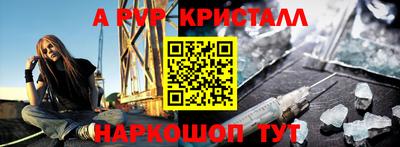 jwh Абинск