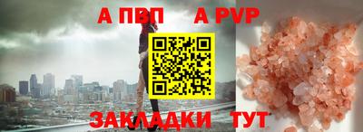 мескалин Азнакаево