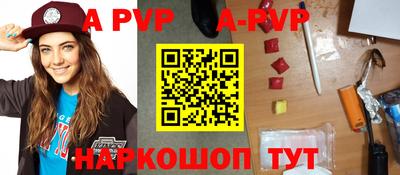 jwh Абинск