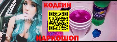 кокс Абакан