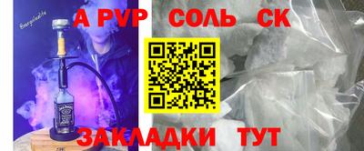 мескалин Азнакаево