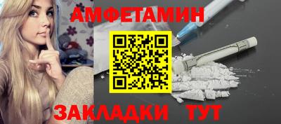 мескалин Азнакаево