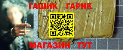 jwh Абинск