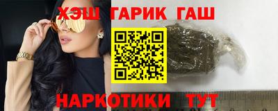 мескалин Азнакаево