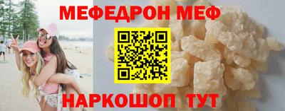 мескалин Азнакаево