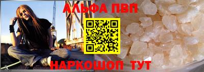 мескалин Азнакаево