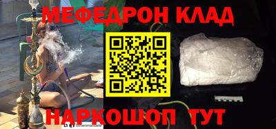 кокс Абакан