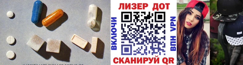 ЛСД экстази кислота  купить  цена  Алатырь 